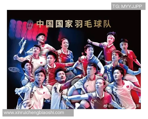 赛后分析：北京羽毛球队与成都羽毛球队技术对比与战术探讨